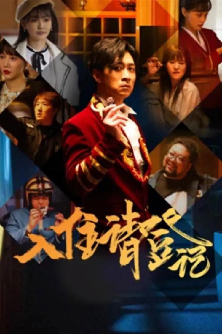 Mời Đăng Kí Mời Đăng Kí